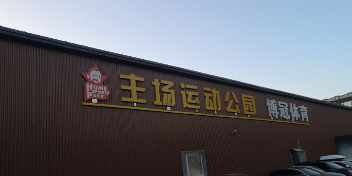 gym image